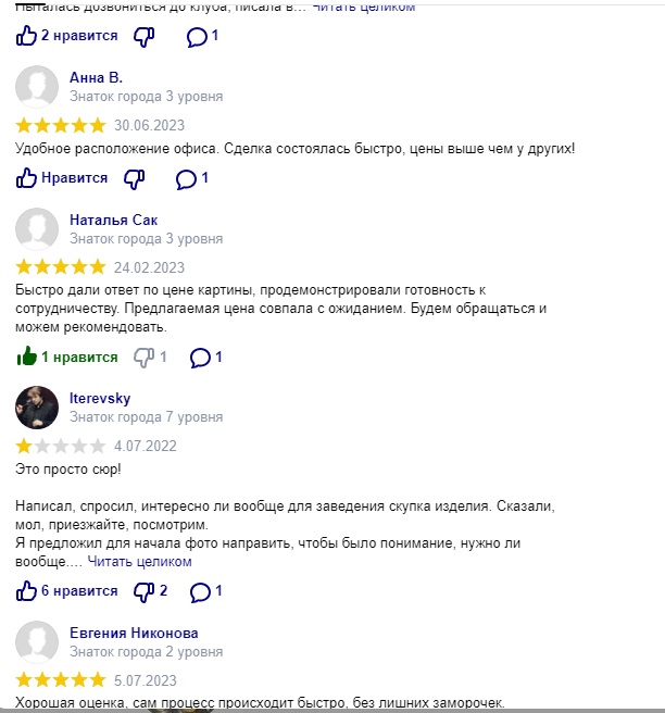 Заголовок
