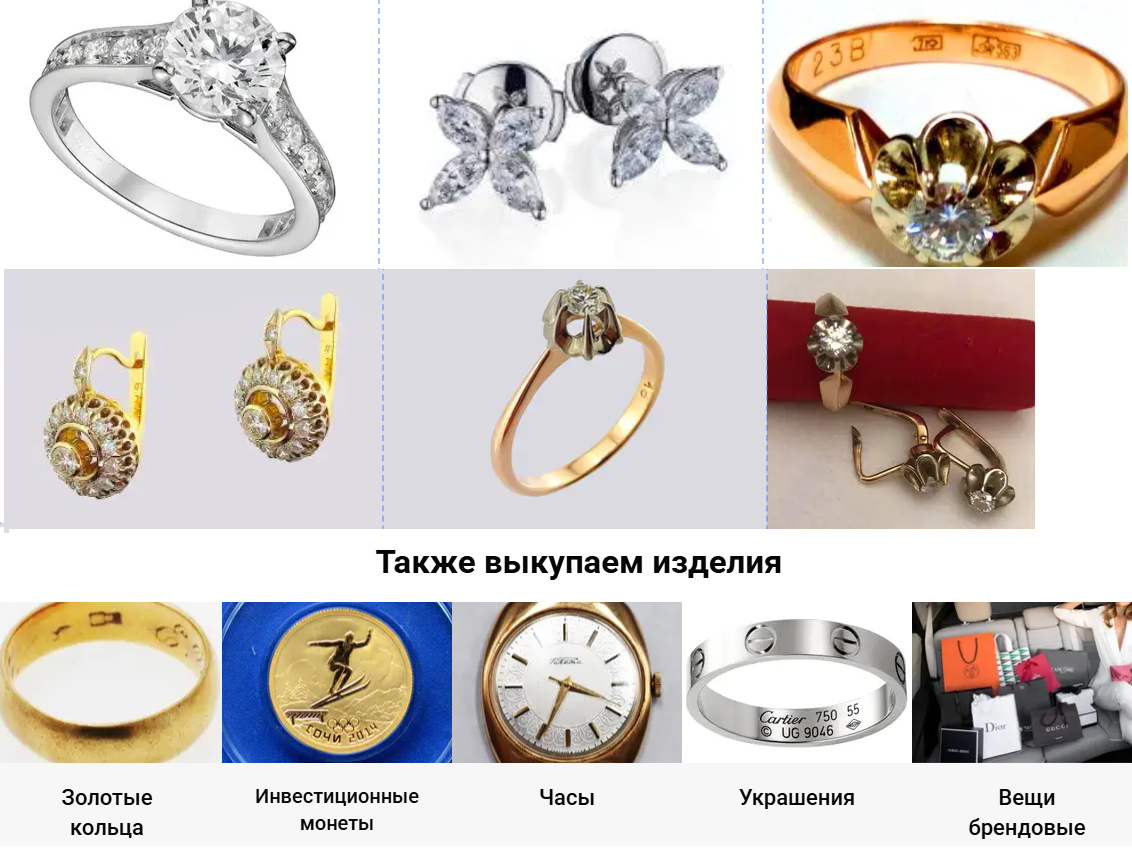 Заголовок